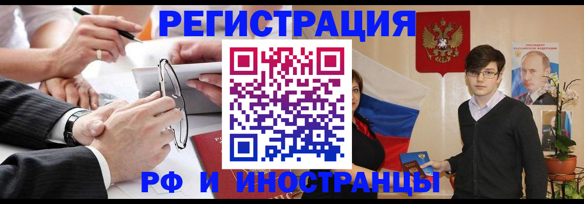 регистрация для дет. сада в Каменск-Шахтинском